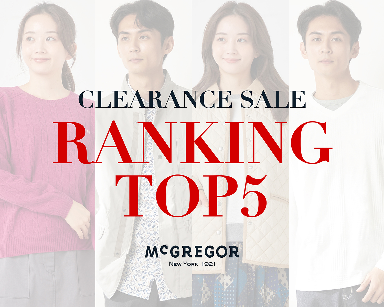 CLEARANCE SALE RANKING TOP5