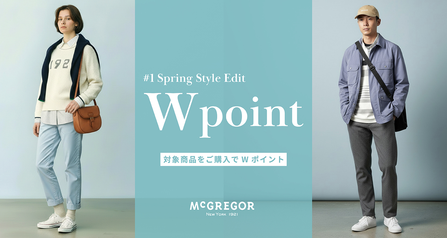 おすすめコーディネート（PC）