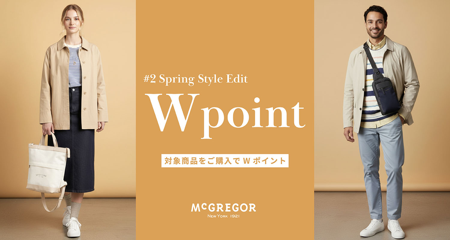 おすすめコーディネート（PC）