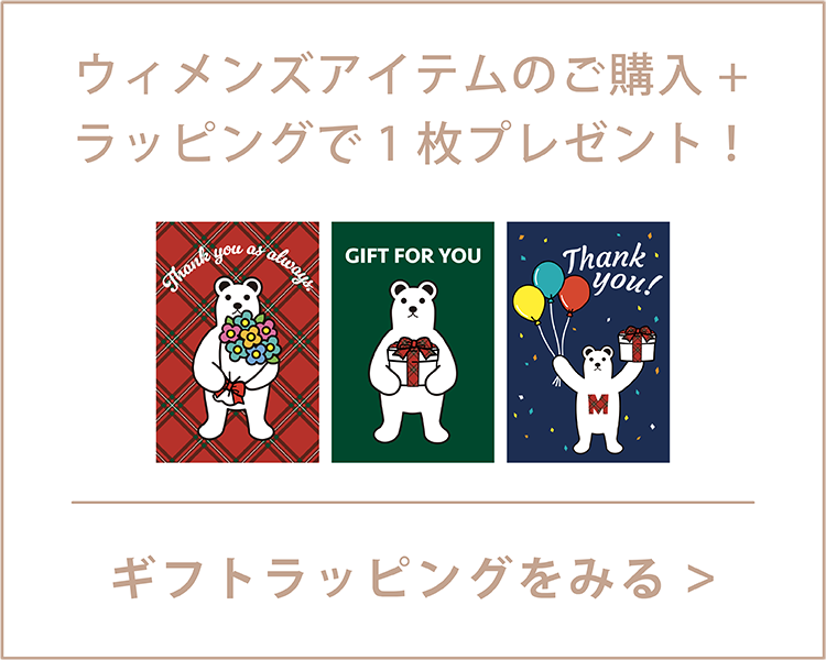 ポストカードプレゼント