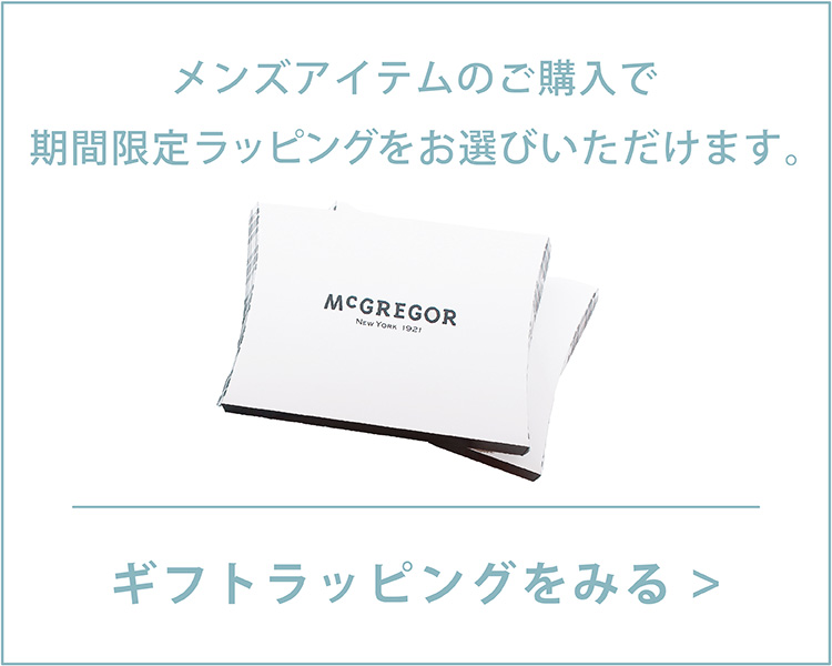 ギフトボックス