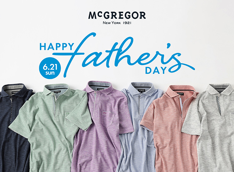 McGREGOR 父の日キャンペーン