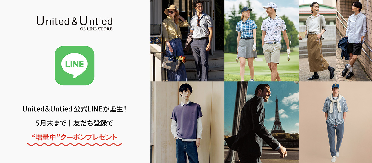LINE