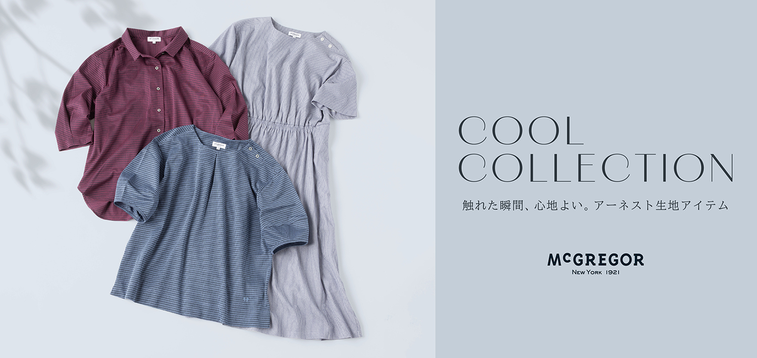 COOL COLLECTION