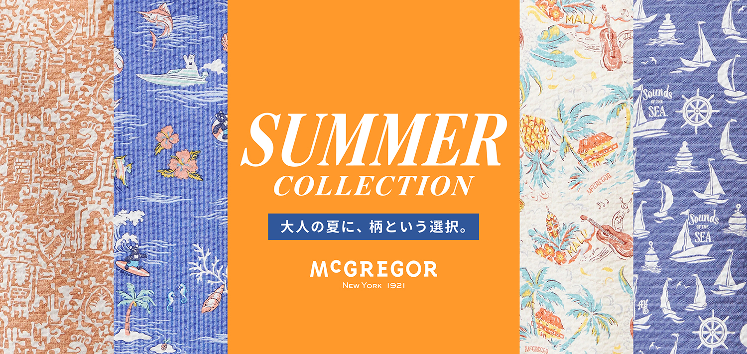 2026 MIDSUMMER COLLECTION