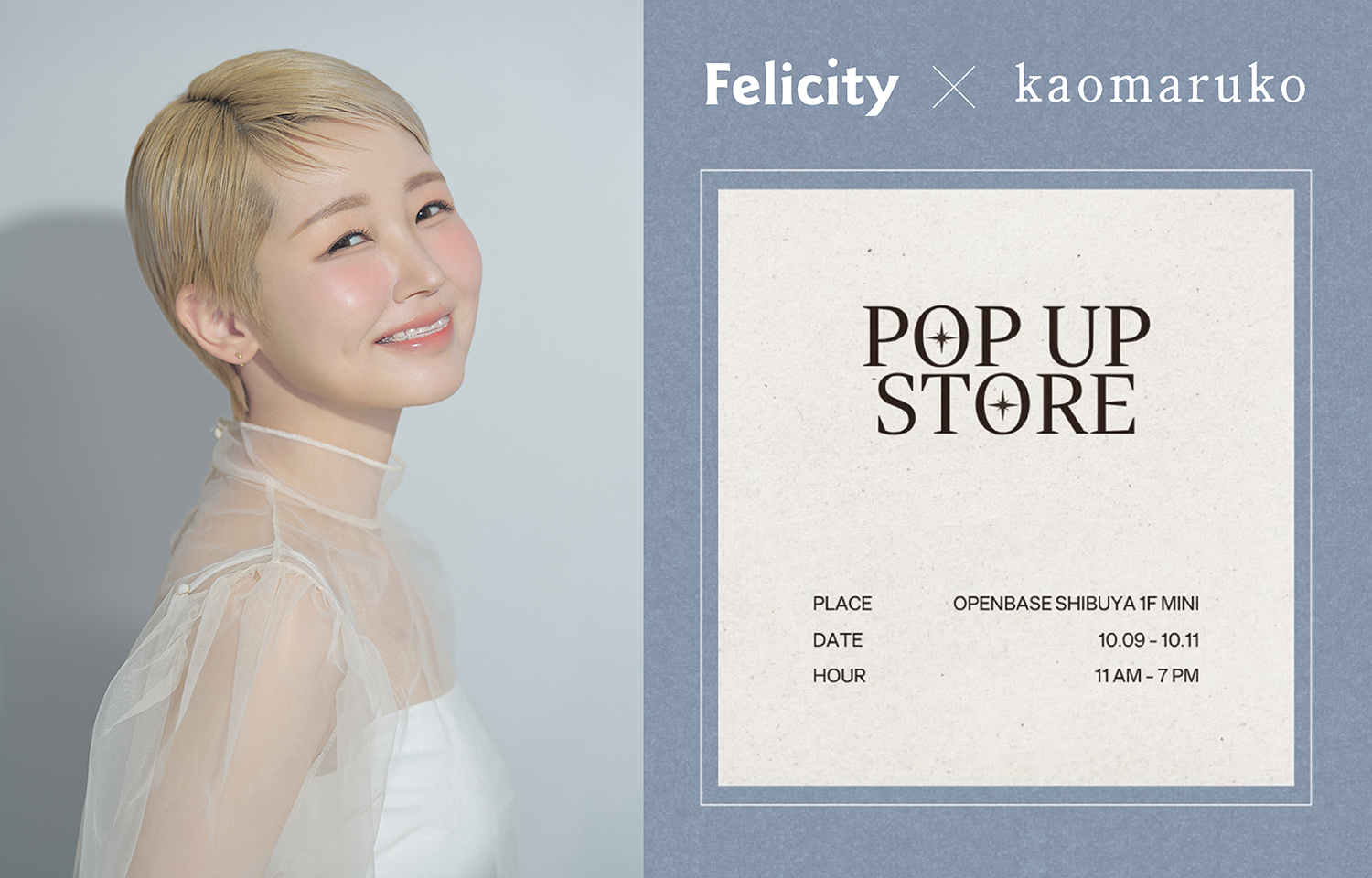 かおまるこ ROOM WEAR POP UP STORE