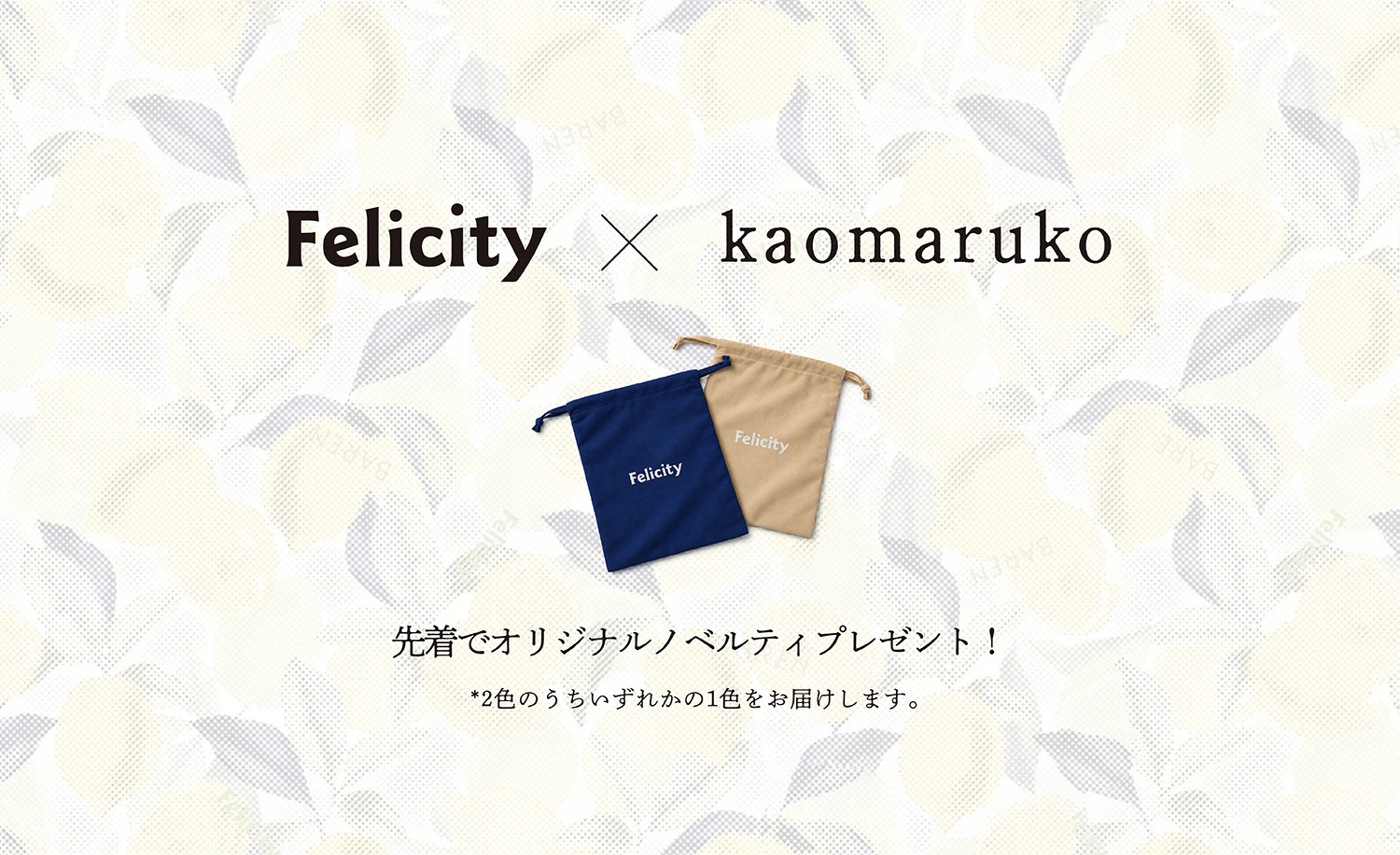 key_pc