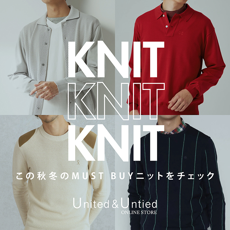 【Wptなし】MENSニット特集
