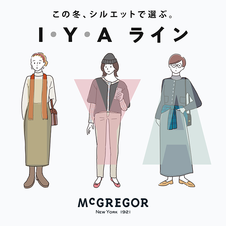 【MW】I・Y・A シルエット