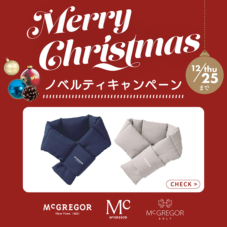 アウターノベルティキャンペーン