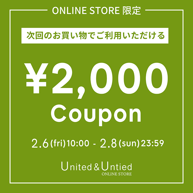 POPUP 次回使えるクーポン