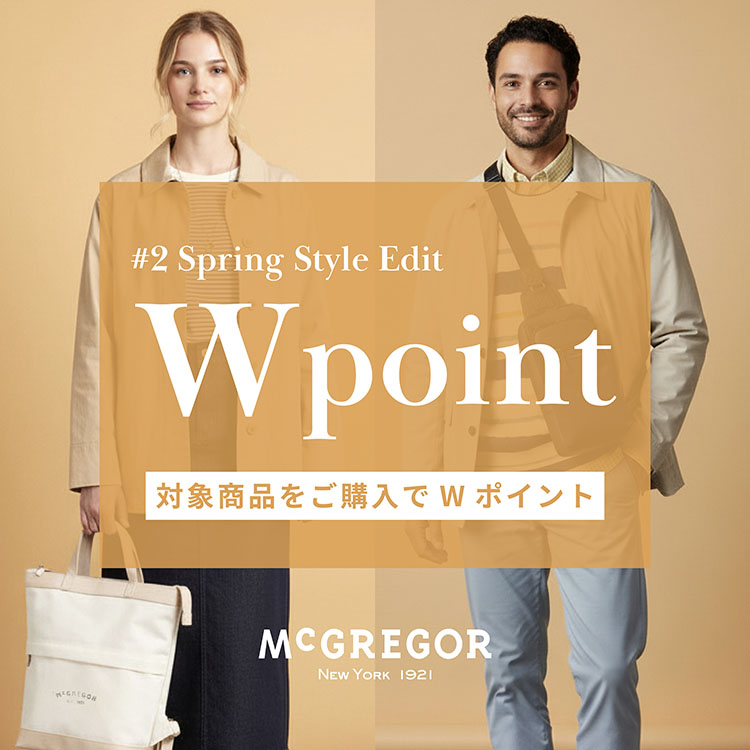 第2弾ボーダーコーデWポイント