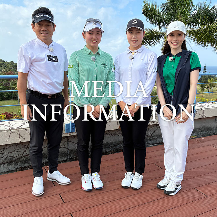 GOLF メディア情報　田中秀道のビッグステップゴルフ