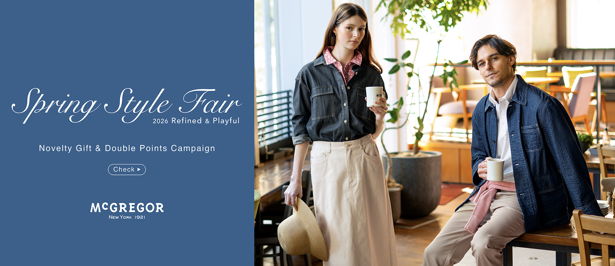 26SSスプリングスタイルフェア