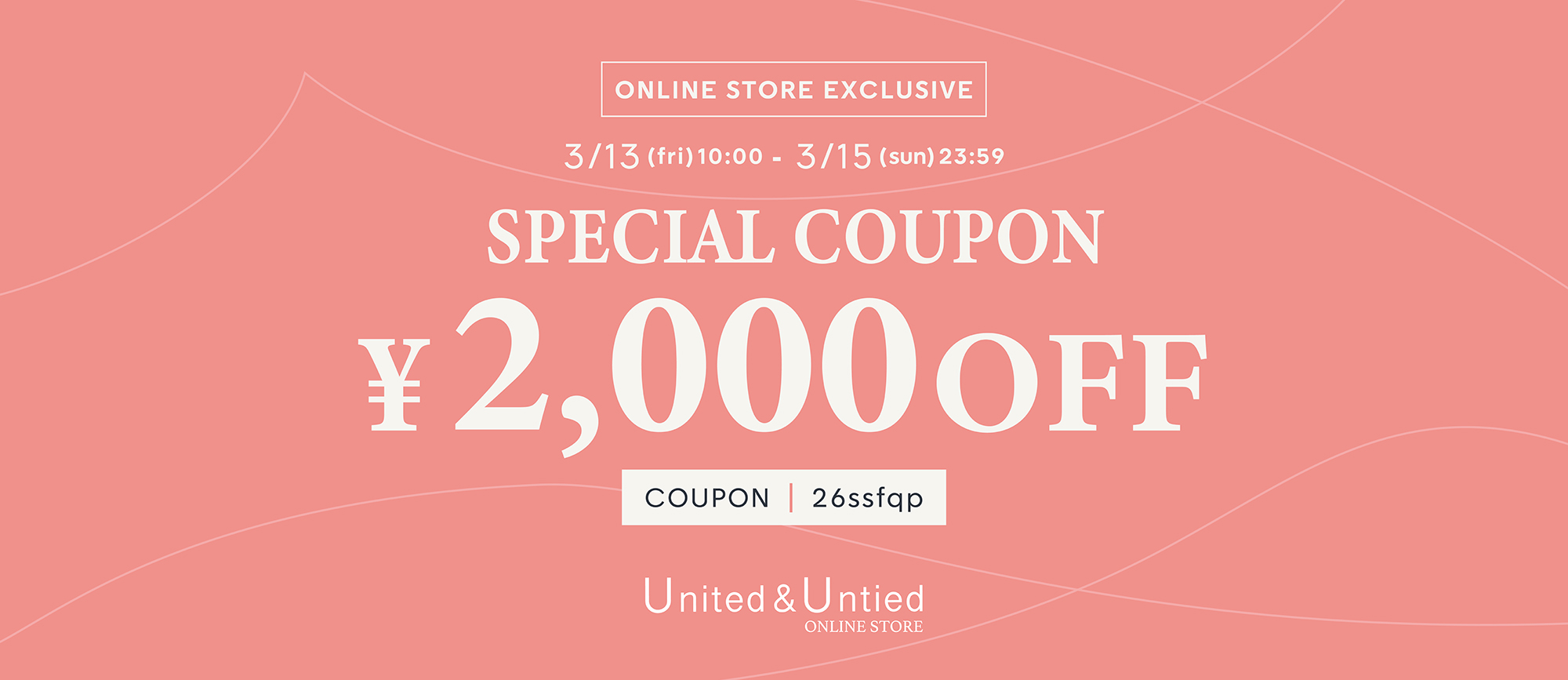 スペシャル2,000クーポン 26SSSSスプリングスタイルフェア