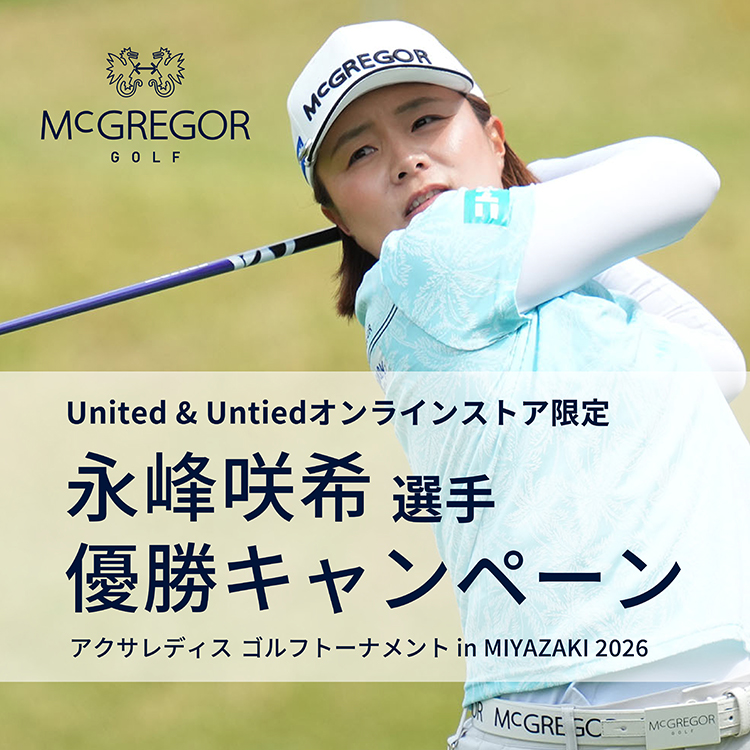 POPUP 永峰選手優勝キャンペーン 1,000クーポン