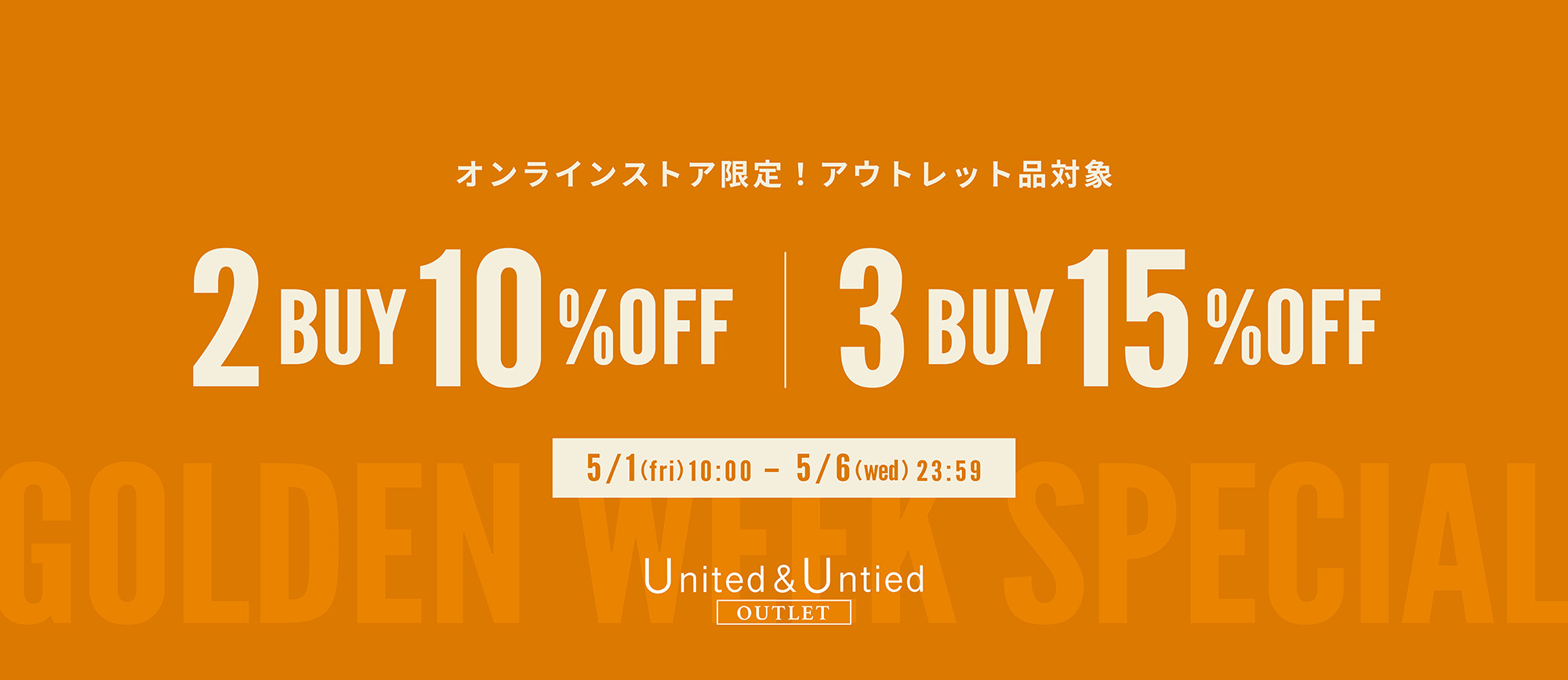 OUTLETGW 2BUY3BUY