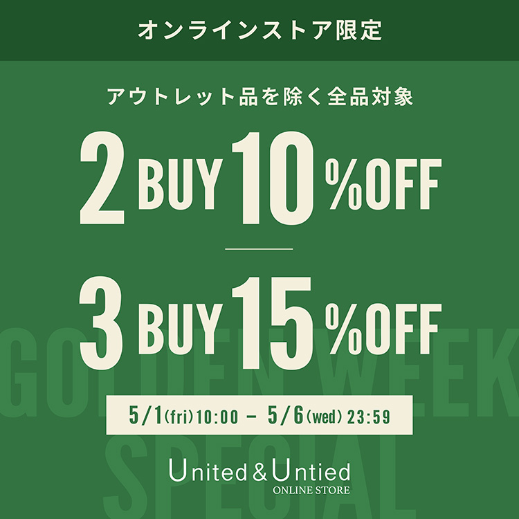 POPUP U&U GW 2BUY3BUY