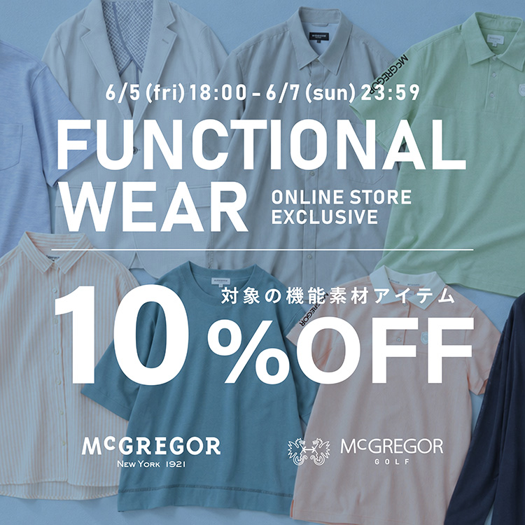 POPUP 機能ウェア10%OFF 集積