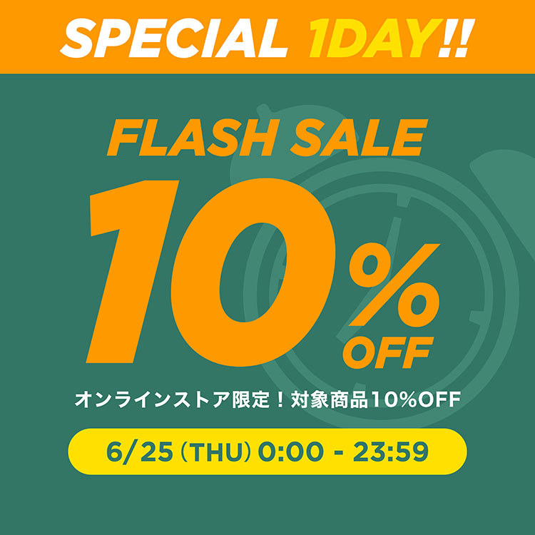 POPUP 1日限定！スペシャルタイムセール