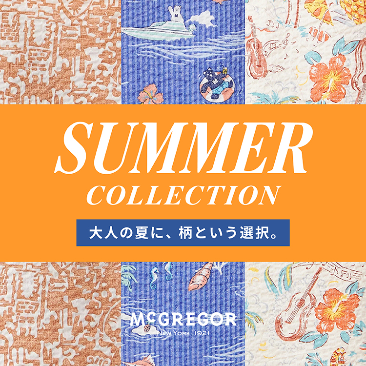 トピックス MS商品 集積