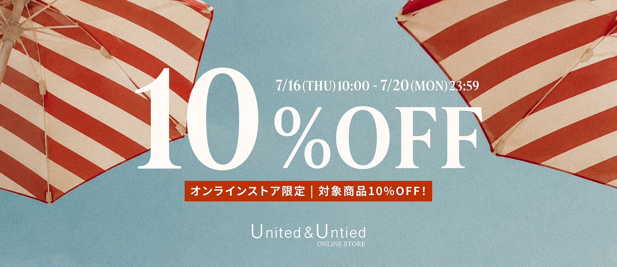 U&U PB10%OFF