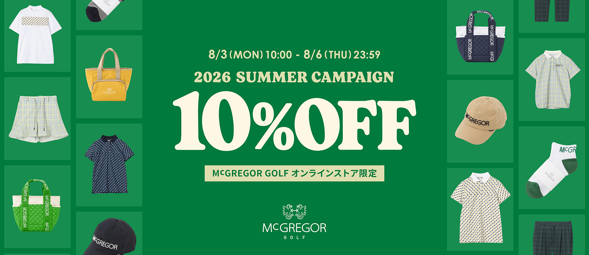 GOLFのみ PB10%OFF