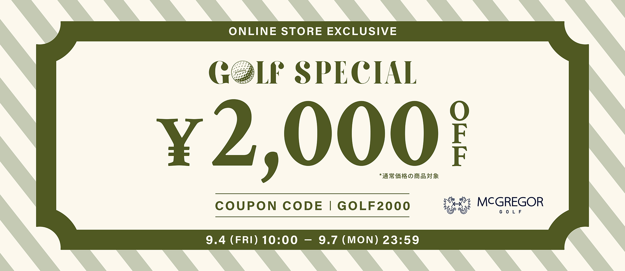 GOLF 2,000cp