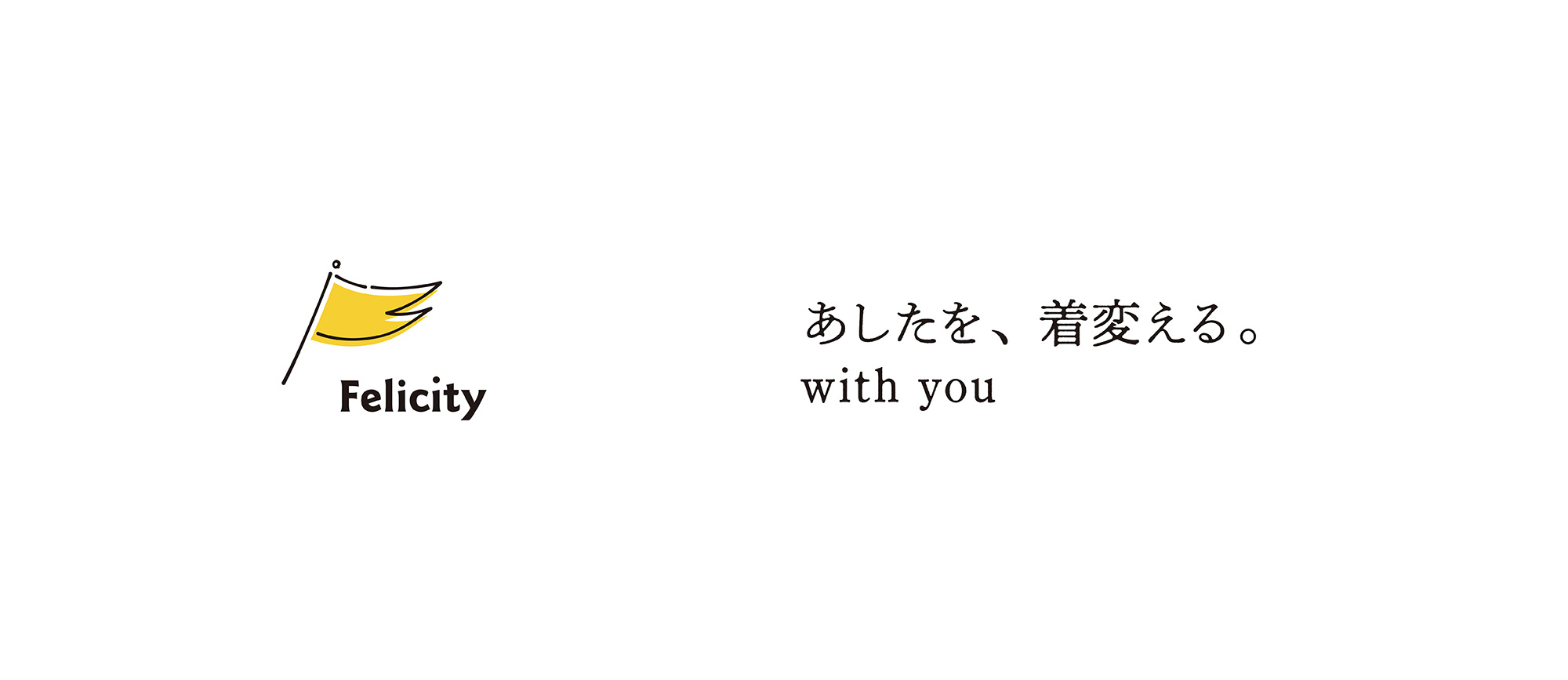 FC ブランド説明