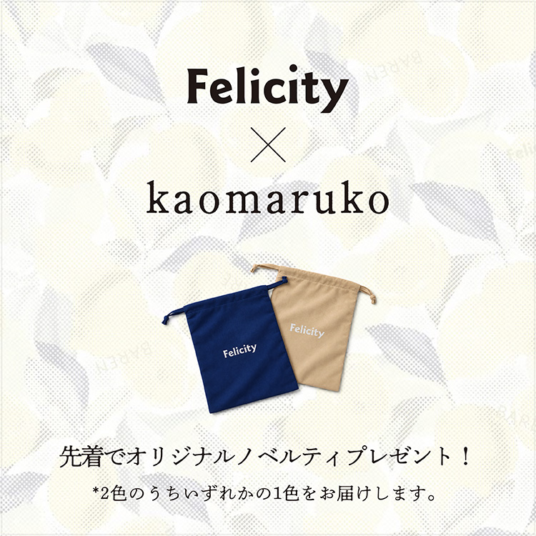 トピックスノベルティあり FC かおまるこさん特集