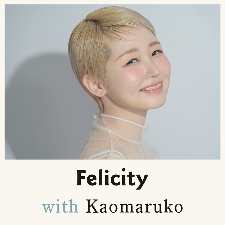 トピ2 FC かおまるこさんについて