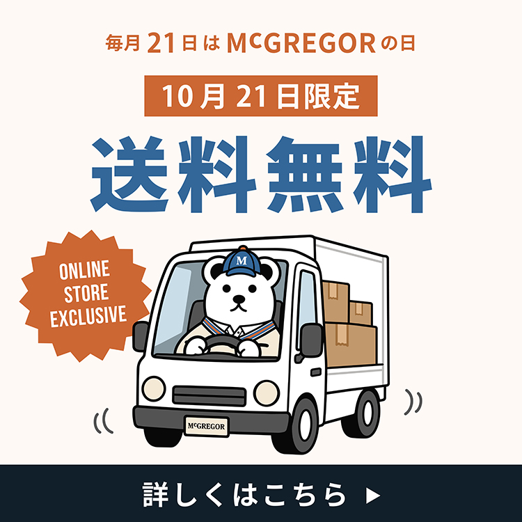 POPUP 10/21 McGの日　送料無料