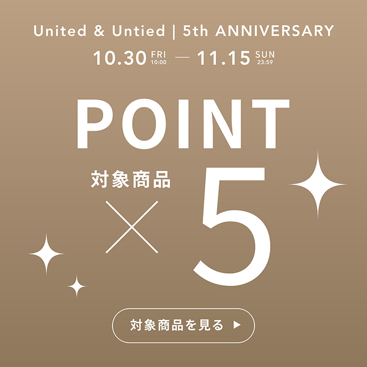 ポイント5倍　集積